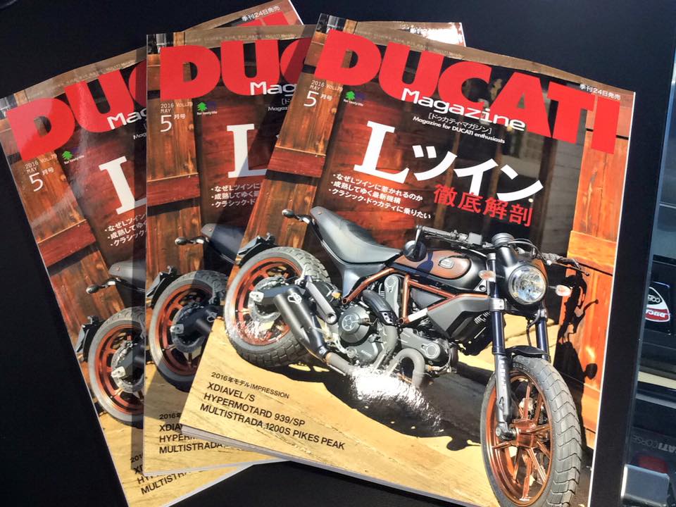 DUCATI Magazine 5月号入荷！
