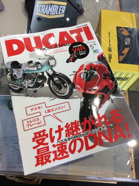 「DUCATImagazine 5月号VOL.91」が入荷いたしました！