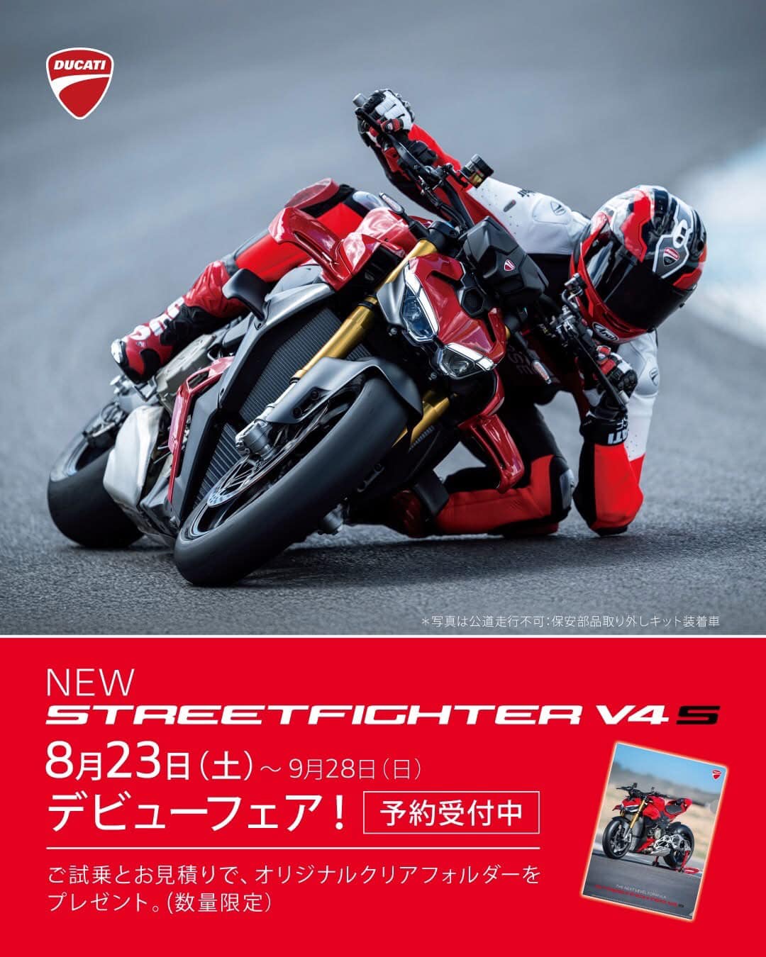 StreetFighter V4 Debut !!